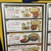 セットメニュー（set menu）