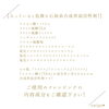 内容成分にひそむ危ない成分！「美肌も汚肌もあなたの選ぶもので決まる！いつまでも若々しく綺麗な肌に育てる･･･【宮崎市 LIHI 脳洗浄 筋膜リリース よもぎ蒸し 肌育】」