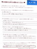 島根在住20代M様 | 全身脱毛12回目「キラ肌｜20代M様.全身脱毛vioお顔12回目」