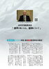 「毎年11月23日開催！『０との出合い』朗読会と木村忠義講演会のお知らせ」