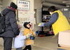 「【1/11開催】冬の石鎚で遊ぼう！スノーカーニバルin石鎚」