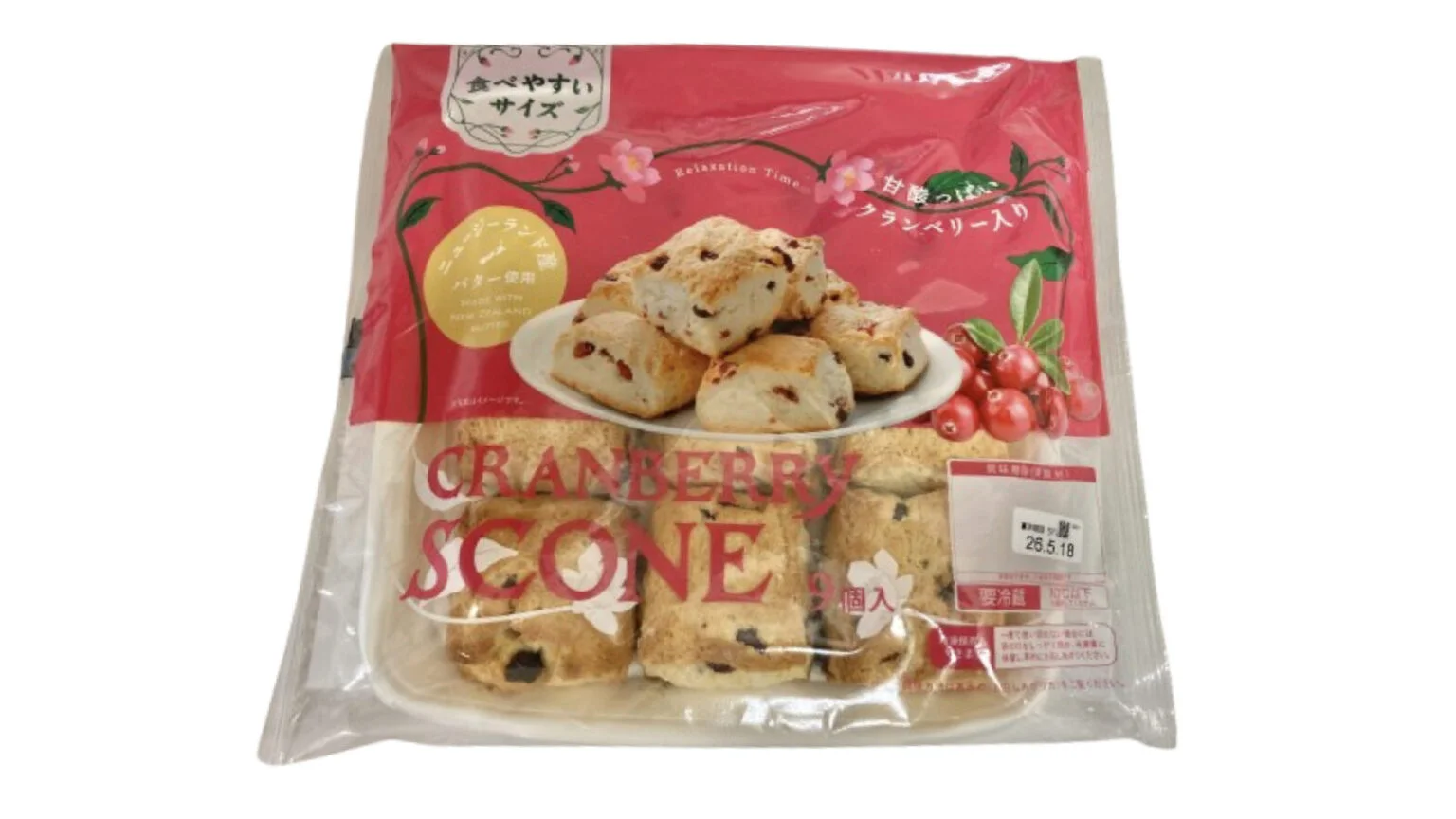 《NEW》クランベリースコーン「小さなお店の《コストコ再販店　ねこのしっぽ》
(大容量一部取り扱いあります🎵）」