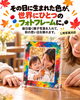 色でも写真でも「今日の我が子」が思い出せる世界に1つのフォトフレームがお持ち帰りできます。「江戸川区の赤ちゃんイベント｜10/23 秋の色探し＆親子撮影・フォトフレームづくり｜カフェランチ＆ドリンク付き」