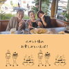 「楽しかった文化祭！　那珂川市　フラダンス教室　レイマカナアロハ」