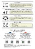 チラシ（裏）「「ベビちゃんがハイハイするまでにできること」＜輝きベビー保育園＞」