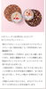 美容と健康をサポートするオリジナルブレンド「ベネフィーク セラム＆ホットクレンジング同時購入でルピシアコラボティープレゼント」