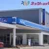 ネッツトヨタ甲斐株式会社