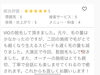 「やっぱり○○選びが重要だね！」
