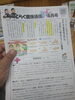 「この手作りマスクフィット感凄い(^○^)。」