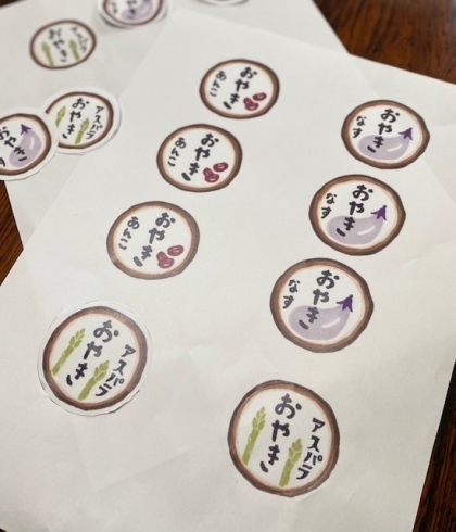 おやきのシール作成頂きました。デザインかわいい♡「【那須塩原 水回りのことならエルコアへ】 長久保自治会活動」