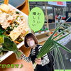 いざ行こう！『randfarm』さんの金曜市に突撃取材☆彡【京都市　西京区　桂】