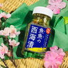 「新商品♪魚魚の西海漬」