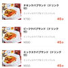 「ケバブ&たい焼きブースより☆出前館デリバリー開始♫」
