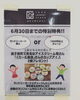 「梅雨ですね」
