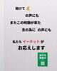 「店舗オーナー様必見！！」