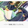 「【上山建設】新しいスタッフが仲間入りしました！」