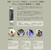 お肌に優しい成分で花粉対策してね「花粉と黄砂、PM2.5ケア販売中」