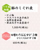 今週の八丁堀御膳/日替わりおむすび弁当「【4/20からの週替わり御膳のご紹介🌷】」
