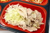 豚肉の葱塩炒め「１１月２０日のお弁当🍱」