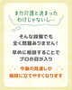 「まだ介護が…」もプロの目「介護のことで困ったら、まずどこに相談する？」