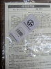 「2026年6月11日②税込3,480円木製キッチンワゴン」