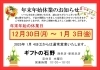 「○当店限定 オリジナル 写真入り命名札がリニューアル❗️ 計45通りの組合せ♪」