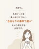 「ナッツは身体に良い。でも「何をどれだけ」選べばいい？続編」