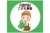 FORYOUこども食堂「第47回 FORYOUこども食堂を開催します」