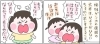 些細なことでこの世の終わりのように泣く繊細なハートかと思いきや こういうところは鋼のメンタル Imo Nak しんじゅくノート 新宿区 些細なことでこの世の終わりのように泣く繊細なハートかと思いきや こういうところは鋼のメンタル Imo Nak しんじゅくノート 新宿区