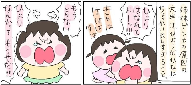 些細なことでこの世の終わりのように泣く繊細なハートかと思いきや こういうところは鋼のメンタル Imo Nak しんじゅくノート 新宿区 些細なことでこの世の終わりのように泣く繊細なハートかと思いきや こういうところは鋼のメンタル Imo Nak しんじゅくノート 新宿区