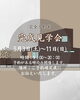 「🏡建築家とつくる、世界に一つの住まい。【完成見学会｜case16】予約受付中【完全オーダーメイドの家づくり　注文住宅、リフォームなら『清水住建』】」