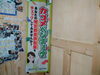 病院では測れない野菜摂取量が測定できます。「芸能人とベジチェック　「筑後産クロレラ」バイオリンクと健康を売る　Yubi（優美）」