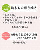 「10/5〜10/9 週替わり御膳のご紹介🍂」