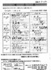 「ひまわりべんとう 9/28～10/2の献立表」