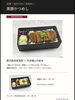 「【10/21〜27開催】加古川名物「かつめし」が東京へ！伊勢丹新宿店の催事に「とんかつ きりしま」が出店✨」
