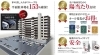 駅徒歩2分 新築マンション アルファスマート新居浜駅 残された指定席はあとわずか アルファスマート新居浜駅プロジェクト まいぷれ 新居浜市