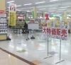 「那須塩原市商工会主催のリフォーム相談会に出展します」