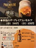 2種類の生ビールがありますょ「華かぐらお店状況」