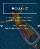 「【自分を整える“GABA（ギャバ）”ってなに？🧠🌿】」