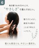 「髪・頭皮・肌までいたわる低刺激ケア🌿Badensシャンプー＆トリートメントのご紹介🧴」