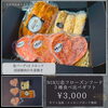 「「夏のギフト」発売です😊」