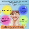 「本当に毎月通えるの？」