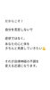 「自律神経　頑張り屋　脳の緊張　眠れない　お腹が重い　身体が冷える　むくむ　不安　イライラ　動けない【荒川区/東日暮里・南千住　フィーリングス日暮里整体院 】」
