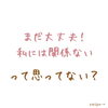「30歳を過ぎたら知っておきたいカラダのはなし【宮崎 よもぎ蒸し 脳洗浄 ひなたまちのサロン lihi】」