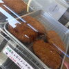 「『肉のすぐる 八女工場』にて焼き鳥を販売しております」