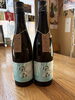 厳選日本酒「春限定「陸奥八仙 URARA for spring」と風の森 奈々露657 入荷しました」