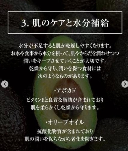 秋の忘れがち「【秋に忘れがち！超大切な〇〇の習慣🍂】」