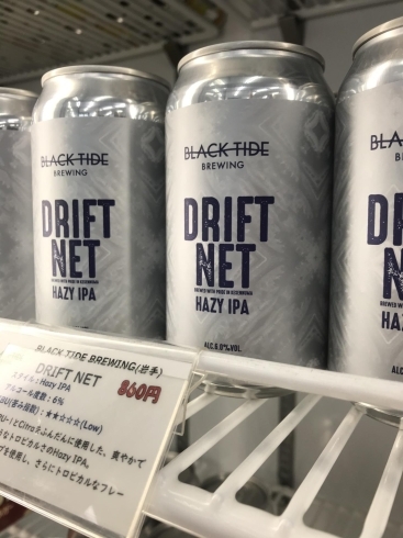 BLACK TIDE おすすめブルーイングです！！「本日も営業しております。皆んな大好き宇宙入荷中！！」