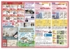 「【水沢・新築・リフォーム・建売 大博覧会 開催！】7月1日(土)・2日(日)」