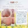 フルネス（マルシェ＆RAS体験会）「ボイス・キュー「第469回 おつまみちょ～だい」Nail&RAS「i . . . 」の松井さん出演！」